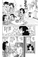 Futari H 196 Japanese comics