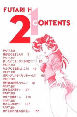Futari H 196 Japanese comics