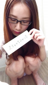 Japanese girl dildo fuck