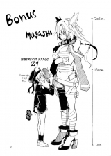 (Ryo) Juugun Ian Kan Akagi Kai