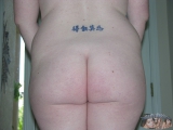 BBW Woman Spreads Ass