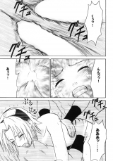 Crimson Comics Uzumaki Soushuuhen Naruto