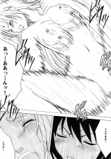 Crimson Comics Uzumaki Soushuuhen Naruto