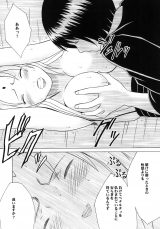 Crimson Comics Uzumaki Soushuuhen Naruto