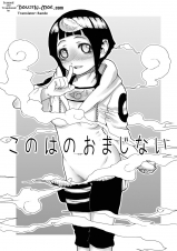 Konoha no Omajinai Konohas Charm
