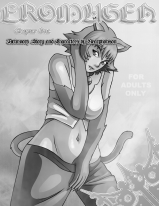 Eromugen