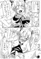 Futanaru Futanari Futanareba Nice Naut Dragonaut