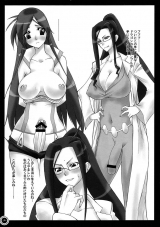 Futanaru Futanari Futanareba Nice Naut Dragonaut