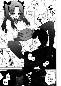 Cute Story - N