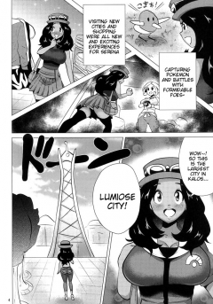 Mega Bitch Serena - N