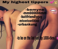 HOT ASS - N