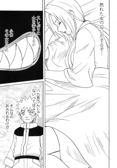 Crimson Comics Uzumaki Soushuuhen Naruto - N