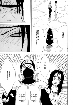 Crimson Comics Uzumaki Soushuuhen Naruto - N