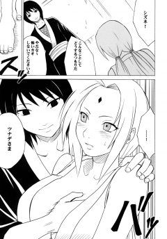 Crimson Comics Uzumaki Soushuuhen Naruto - N