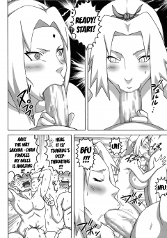 Naruho-dou Naruhodo G3 Naruto English - N
