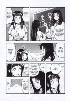 Nanashi, Attaka Uzumaki English - N