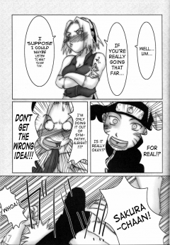 HIGHWAY SENMU Saikoubi H Sen vol 6 5 - N