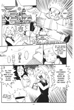 Houkouken - N