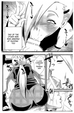Saboten Nindou 2 - N