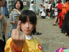 Fuck You - N