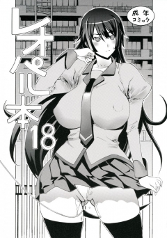 Sexy Anime Hentai Girls Nude (READ DESCRIPTION) - N