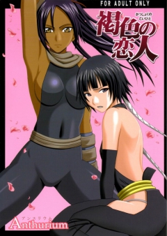 Sexy Anime Hentai Girls Nude (READ DESCRIPTION) - N