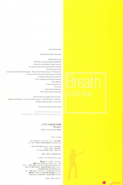 Breath - N