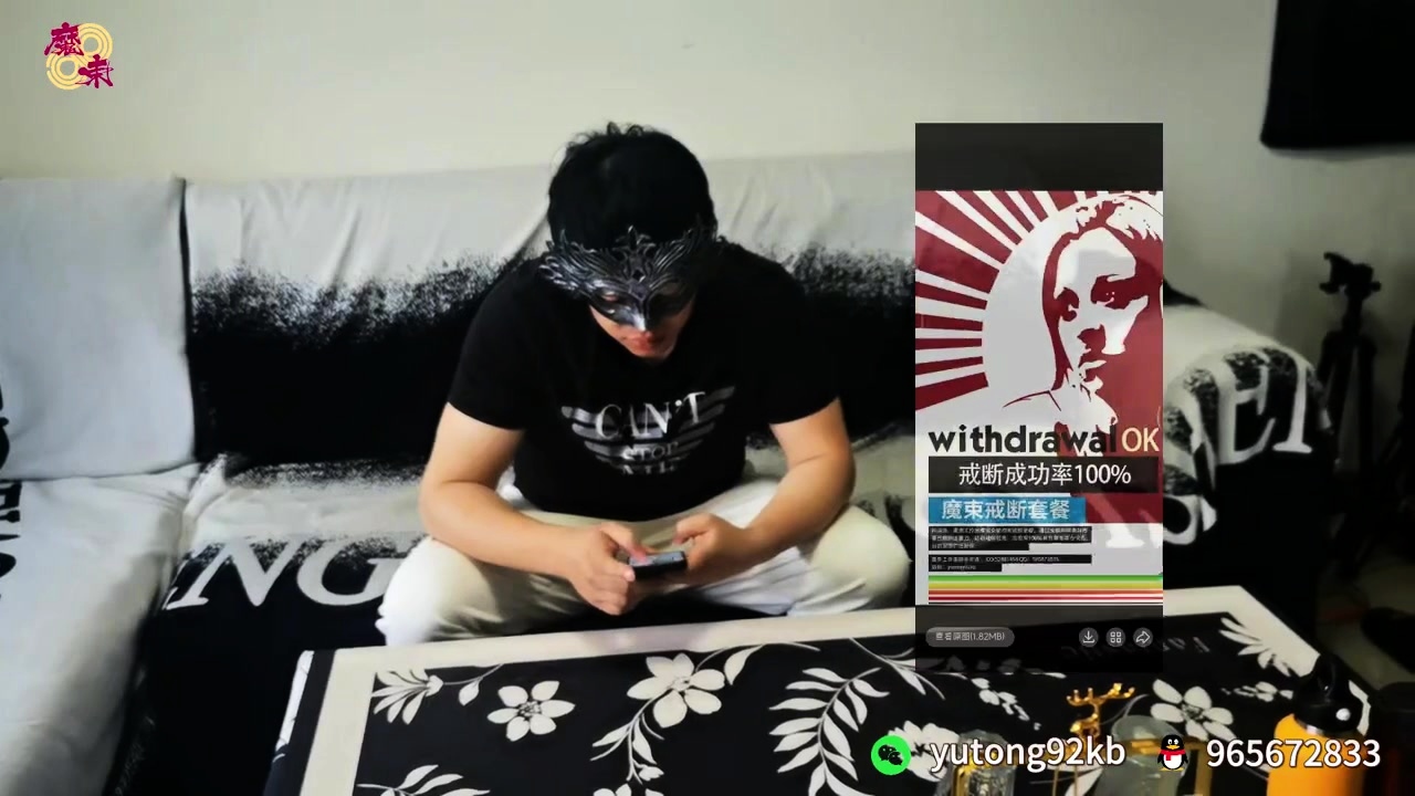 Chinese bondage