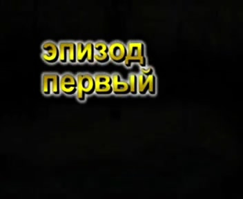 ROUGHMAN thing in the ass